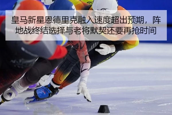 huang-ma-xin-xing-en-de-li-ke-rong-ru-su-du-chao-chu-yu-qi-zhen-di-zhan-zhong-jie-xuan-ze-yu-lao-jiang-mo-qi-hai-yao-3-125.jpg